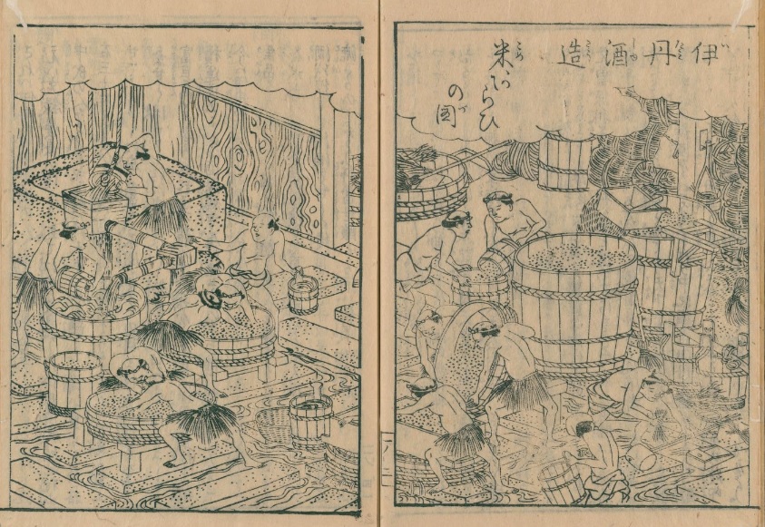 日本酒の歴史 — 口噛み酒から吟醸酒ブームまで