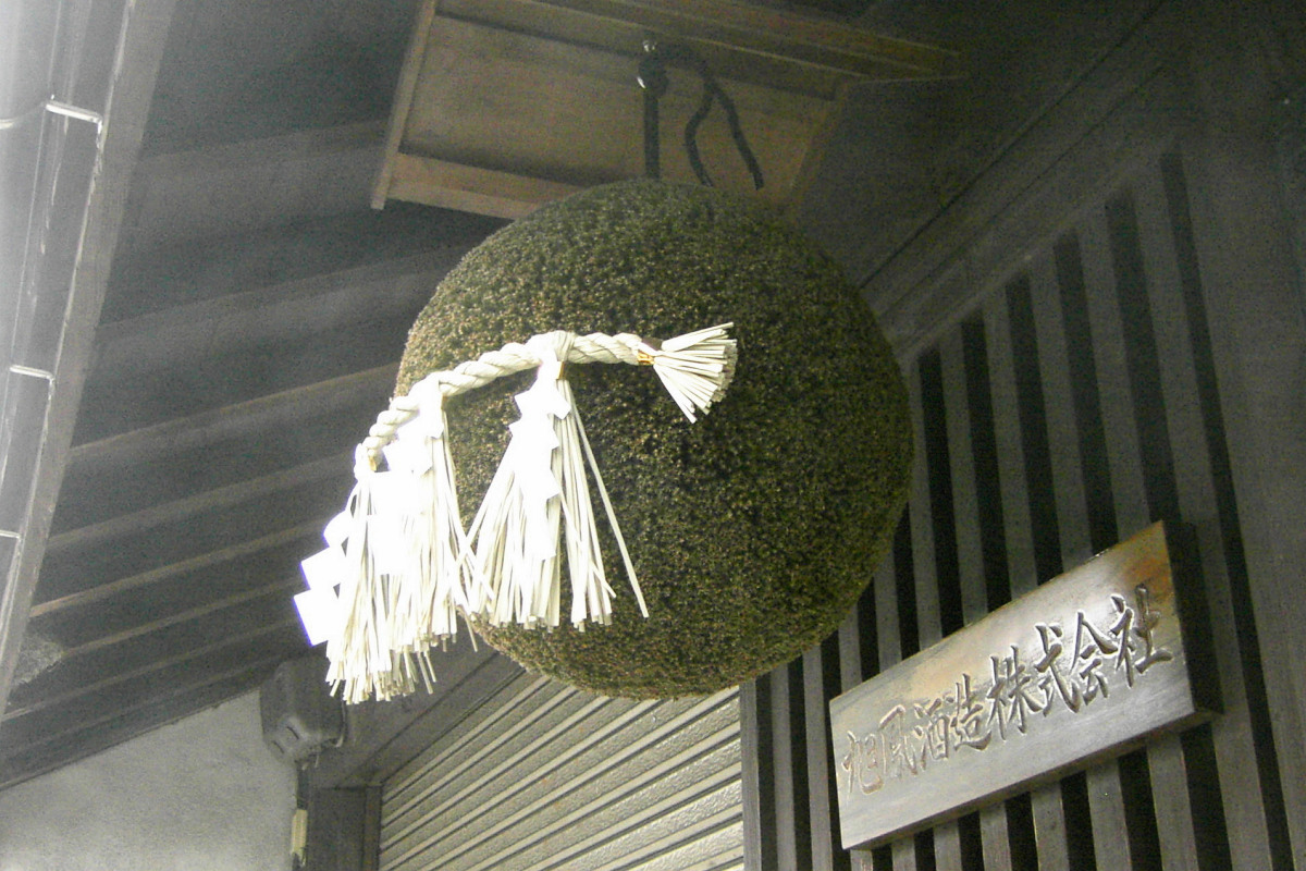 杉玉(酒林)とは — 酒蔵の軒先に吊るされる緑の玉の意味