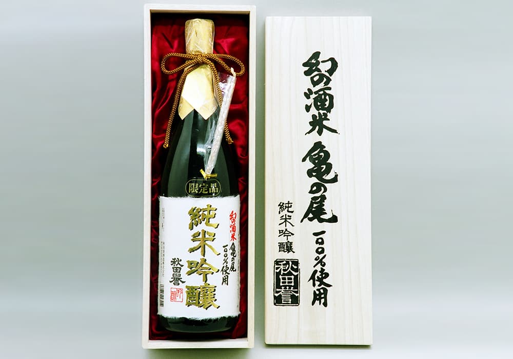 秋田誉酒造の代表銘柄