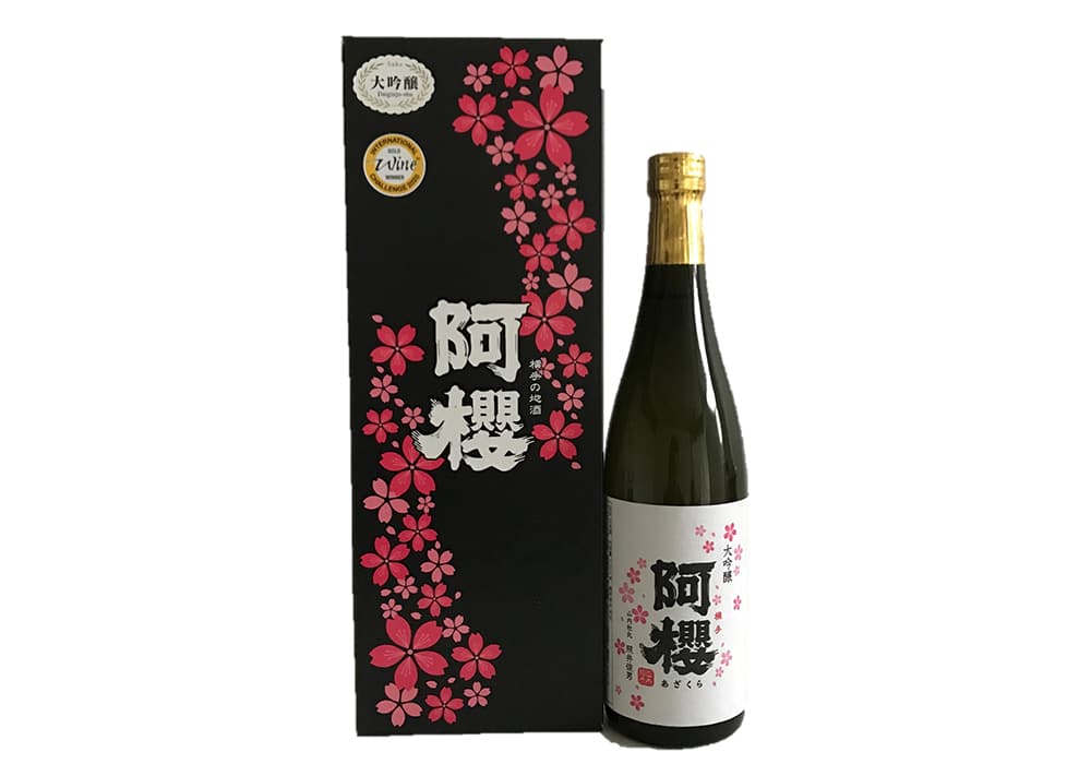 阿櫻酒造の代表銘柄