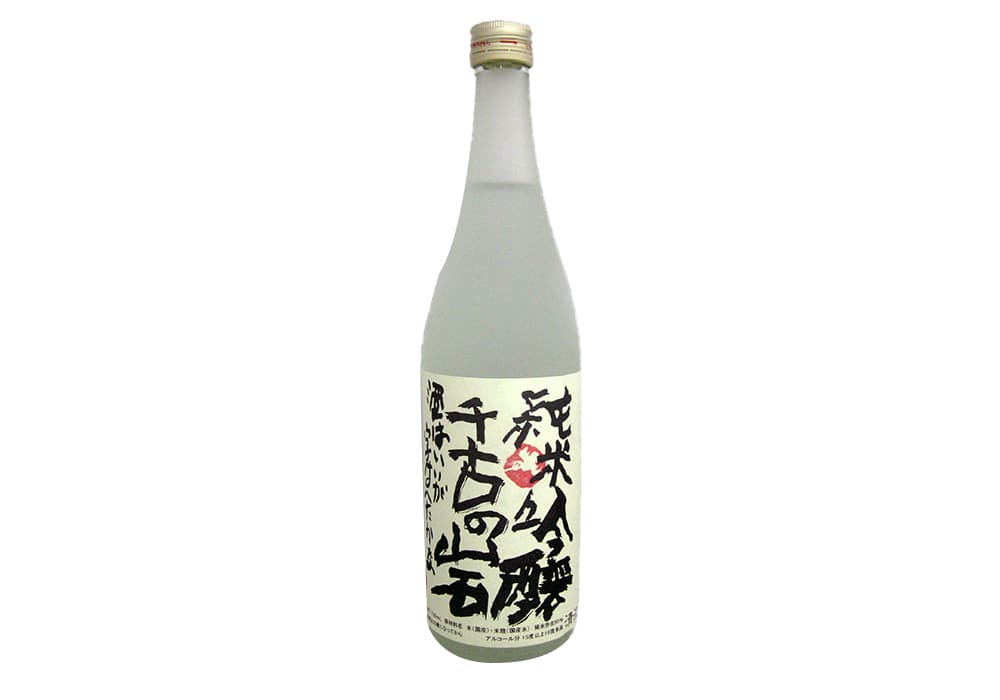 千古乃岩酒造の代表銘柄