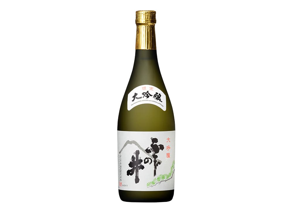 ふじの井酒造の代表銘柄