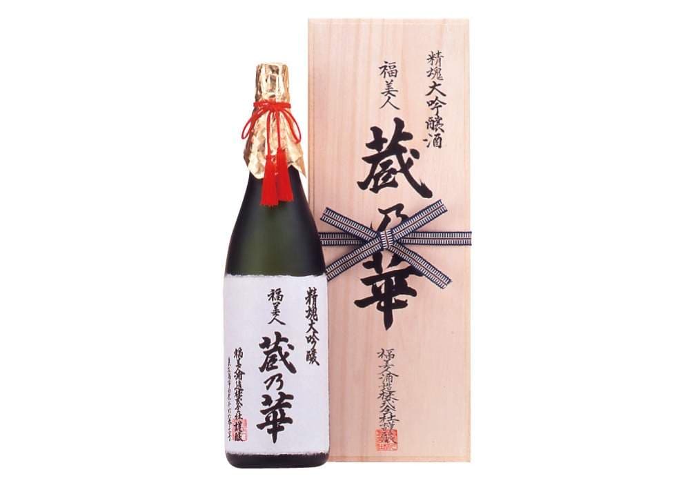 福美人酒造の代表銘柄