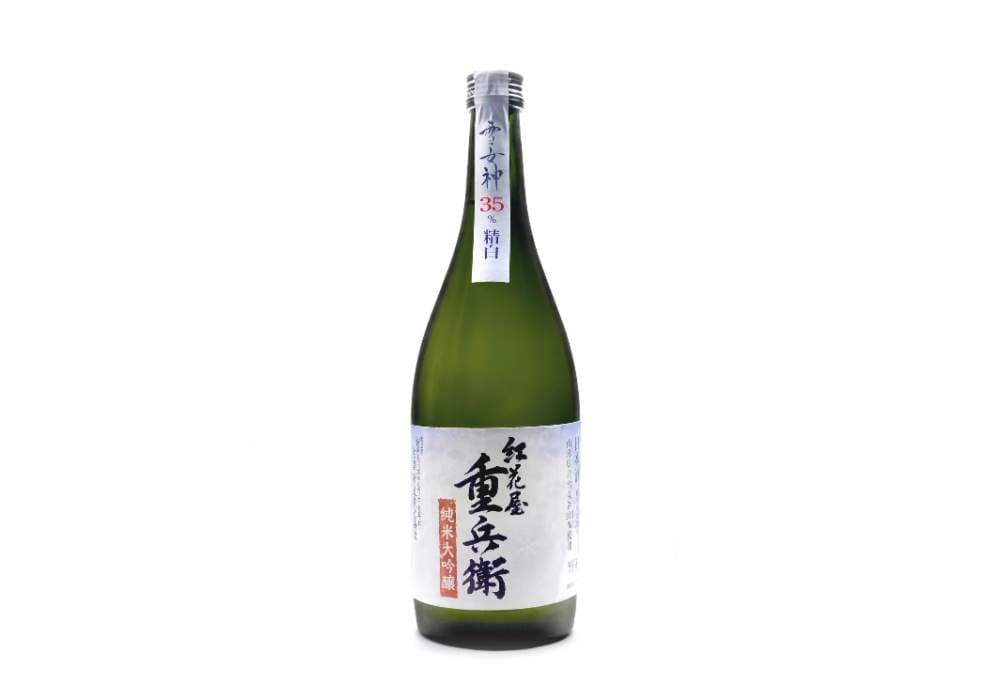 古澤酒造の代表銘柄