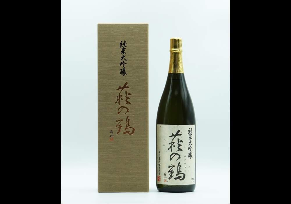 萩野酒造の代表銘柄