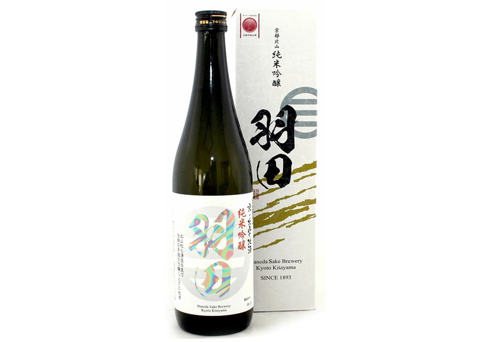 羽田酒造