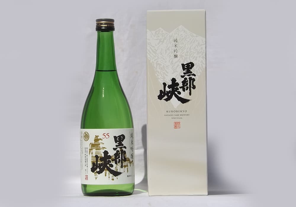 林酒造場の代表銘柄