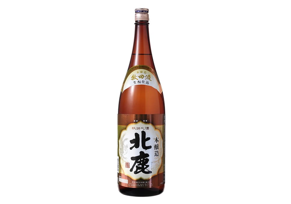 北鹿の代表銘柄