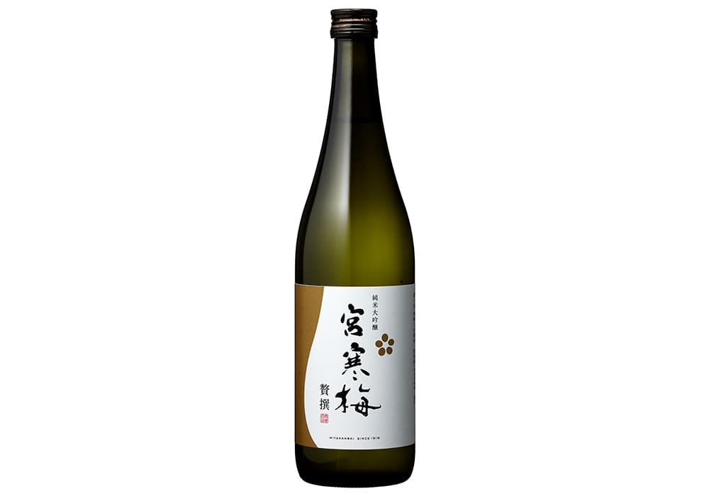 寒梅酒造の代表銘柄