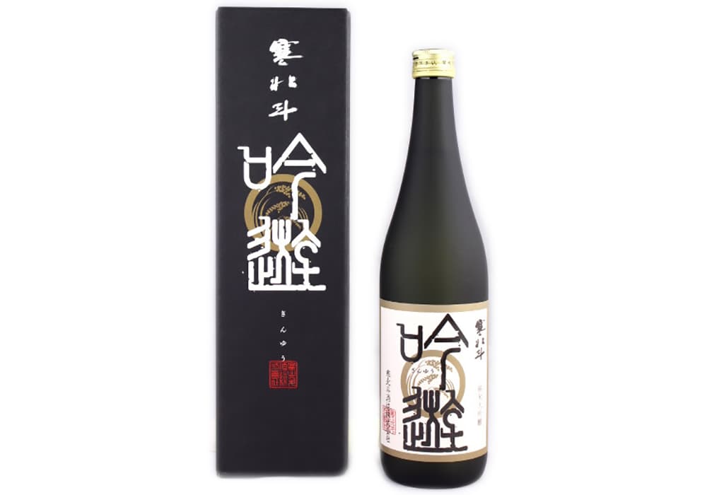 寒北斗酒造の代表銘柄