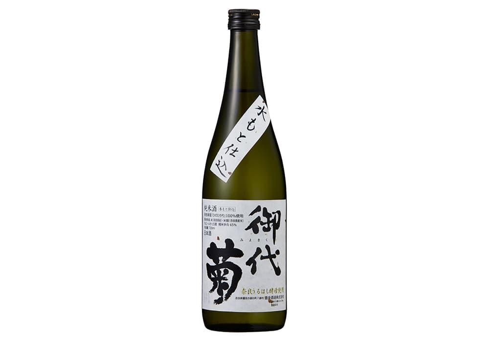 喜多酒造の代表銘柄