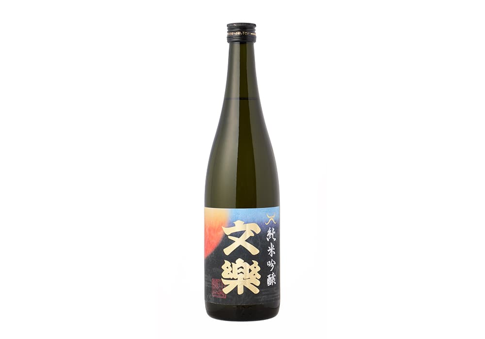 北西酒造の代表銘柄