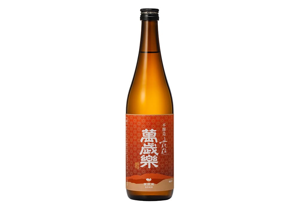 小堀酒造店の代表銘柄
