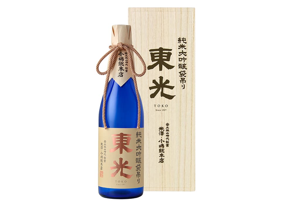 小嶋総本店の代表銘柄
