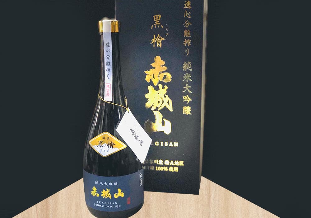 近藤酒造の代表銘柄