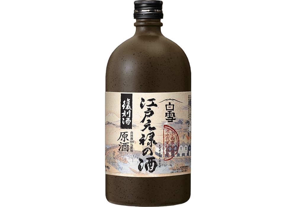 小西酒造の代表銘柄