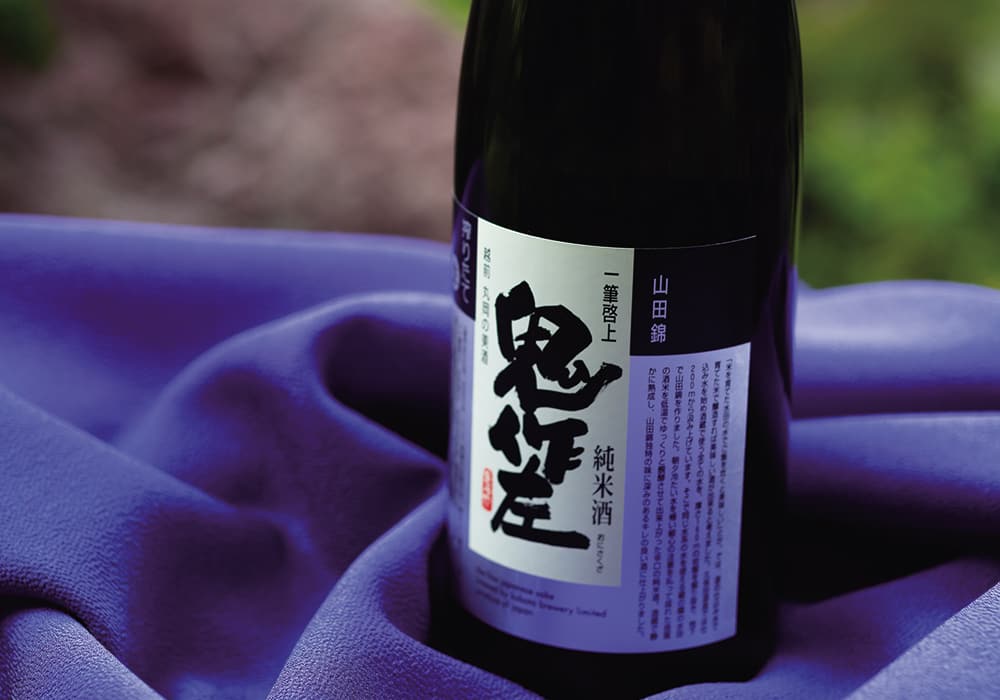 久保田酒造の代表銘柄