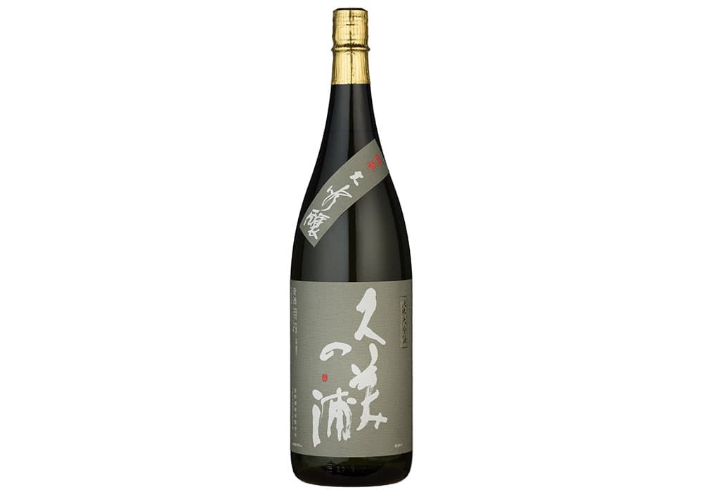 熊野酒造