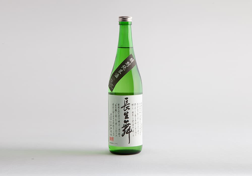 久世酒造店の代表銘柄