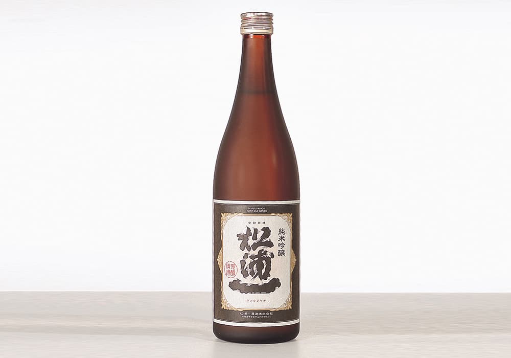 松浦一酒造の代表銘柄