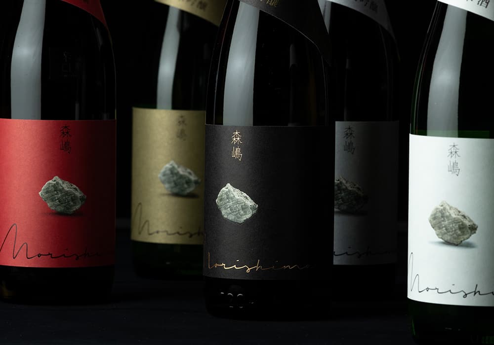 森島酒造の代表銘柄