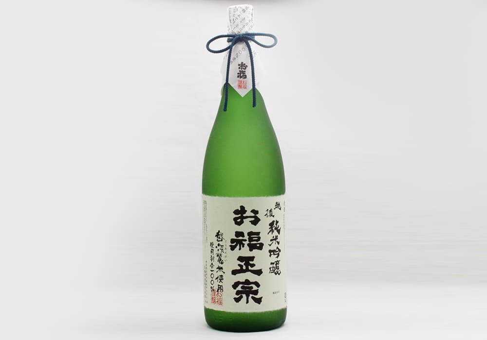 お福酒造の代表銘柄