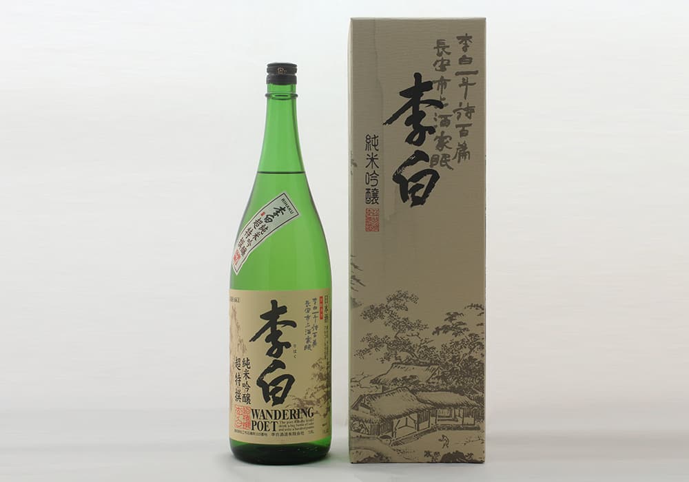 李白酒造の代表銘柄