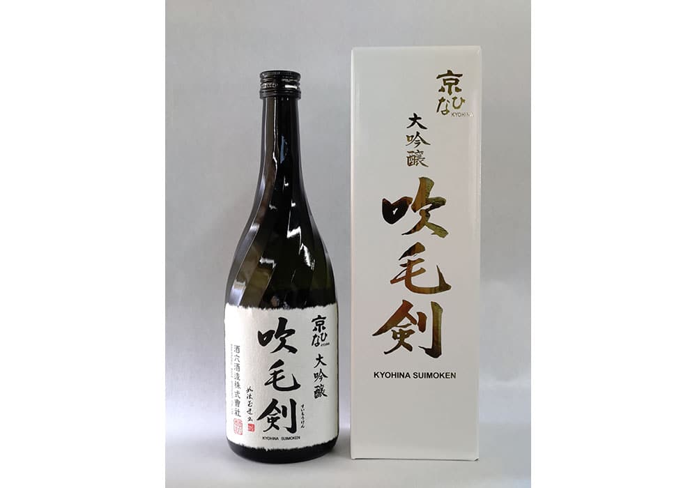 酒六酒造の代表銘柄