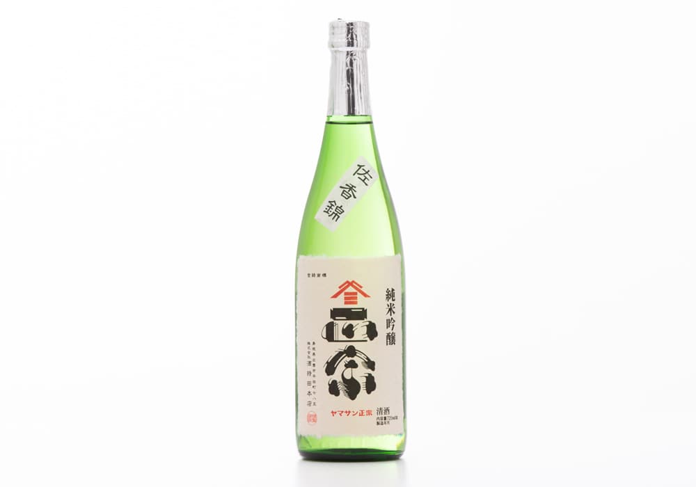 酒持田本店の代表銘柄