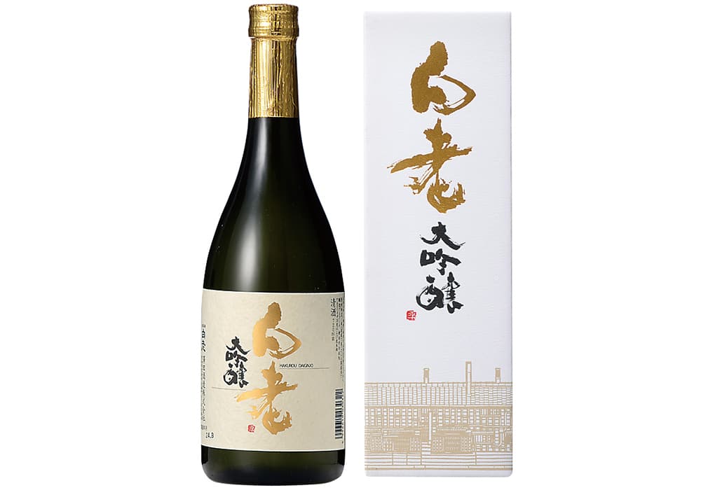 澤田酒造の代表銘柄