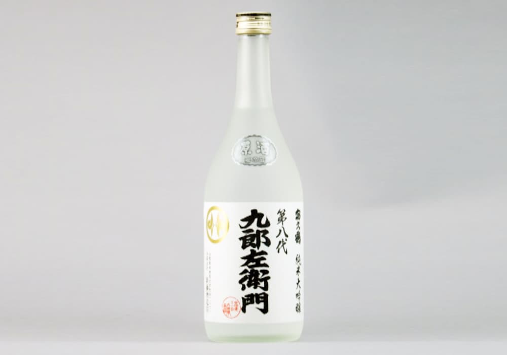 新藤酒造店の代表銘柄