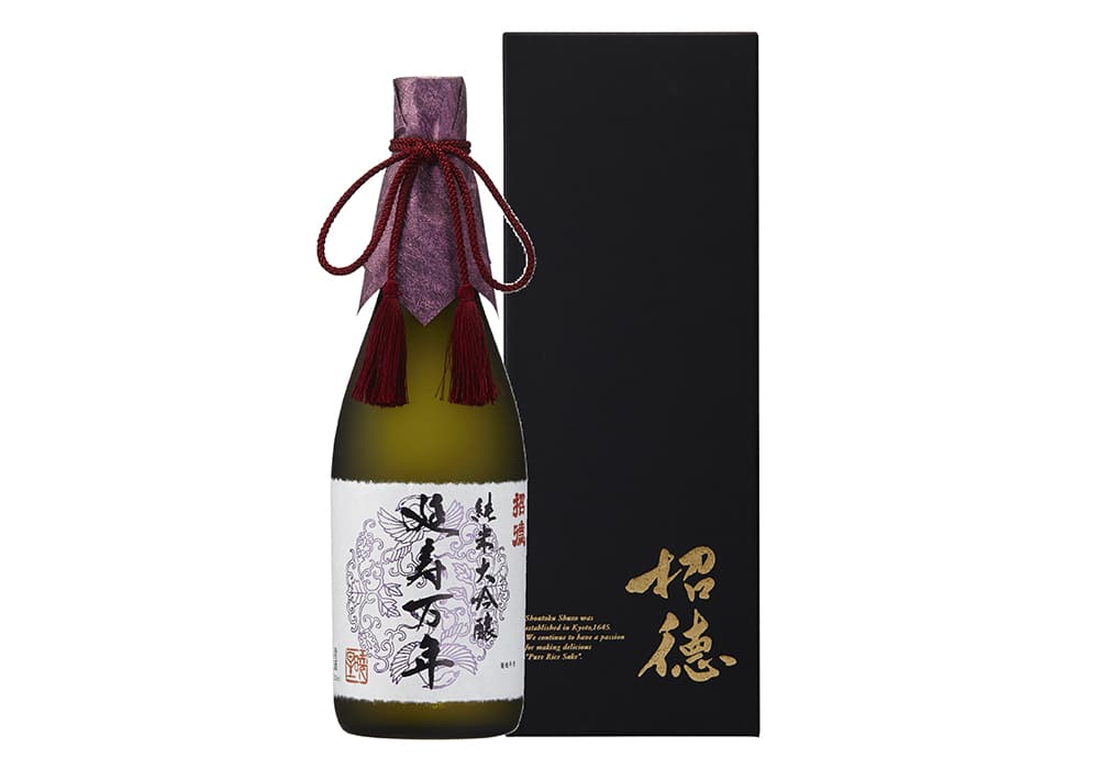 招德酒造の代表銘柄