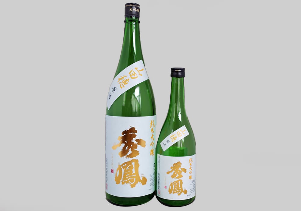 秀鳳酒造場の代表銘柄