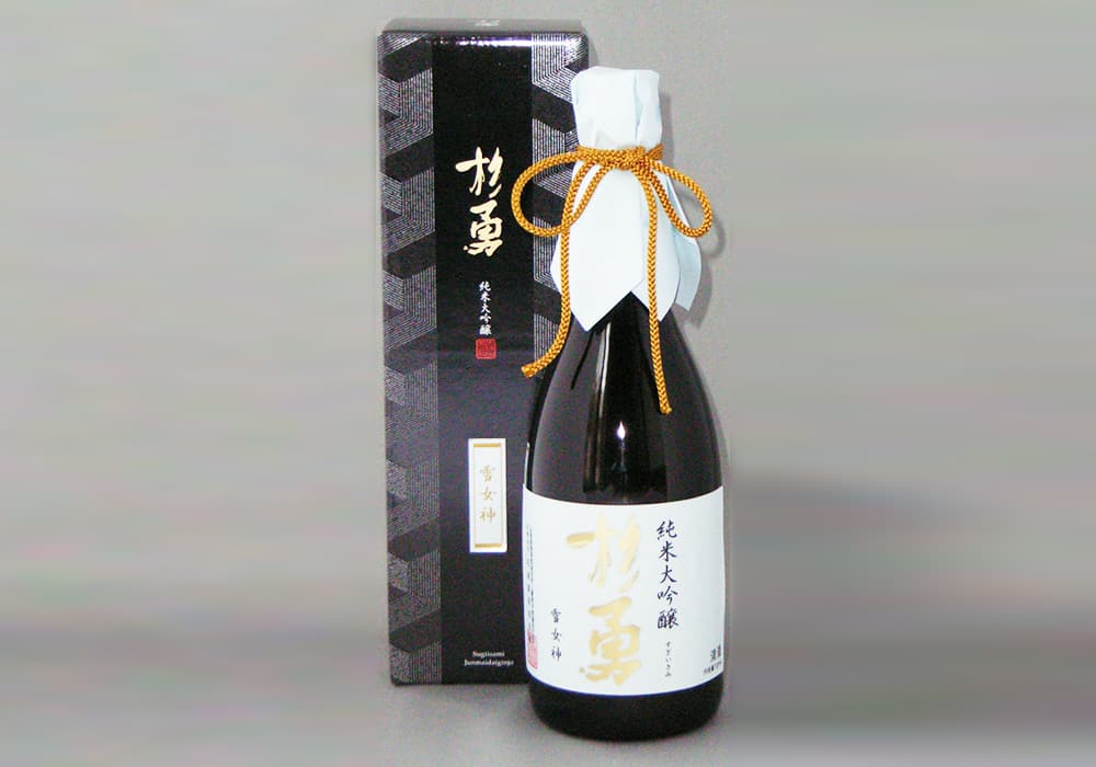 杉勇蕨岡酒造場の代表銘柄