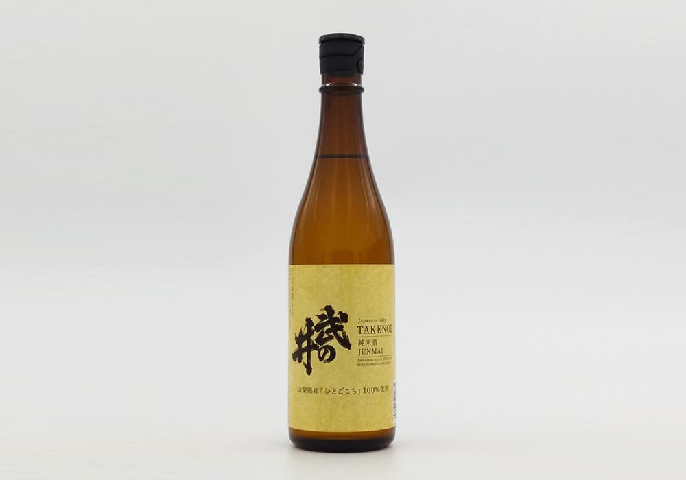 武の井酒造の代表銘柄