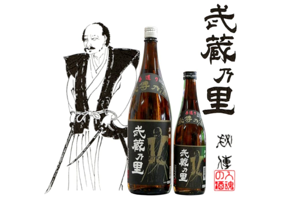 田中酒造場の代表銘柄