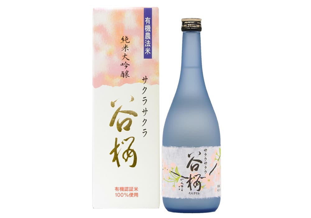 谷櫻酒造の代表銘柄