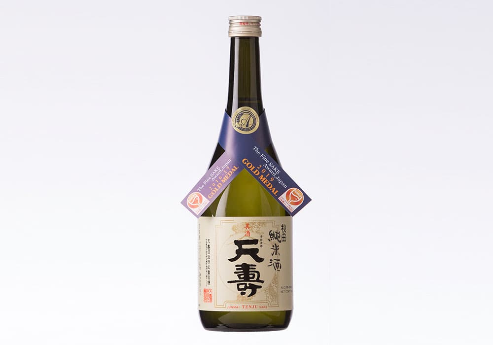 天寿酒造の代表銘柄