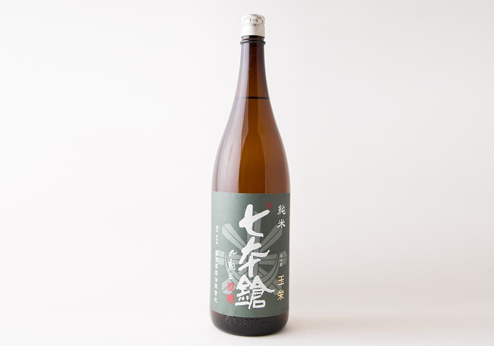 冨田酒造の代表銘柄