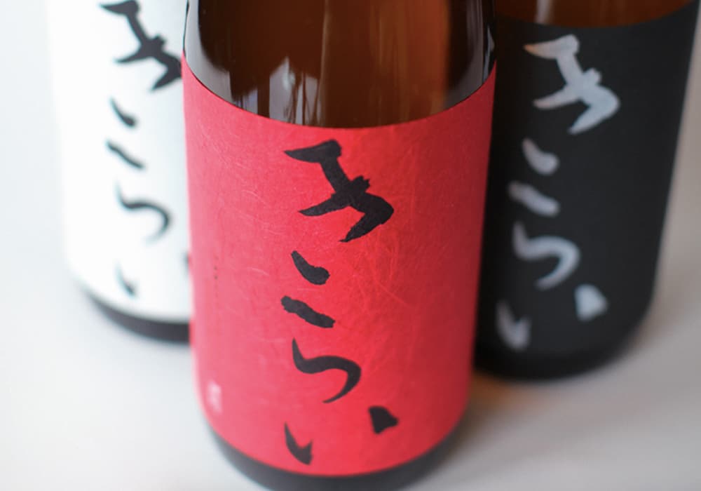 司菊酒造の代表銘柄