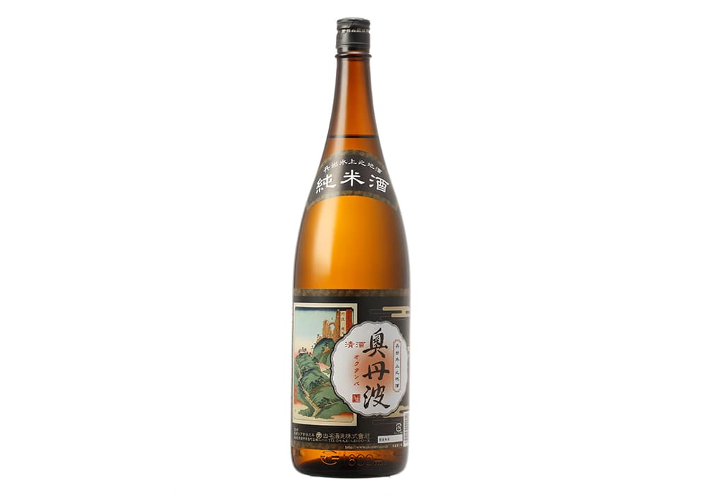 山名酒造の代表銘柄