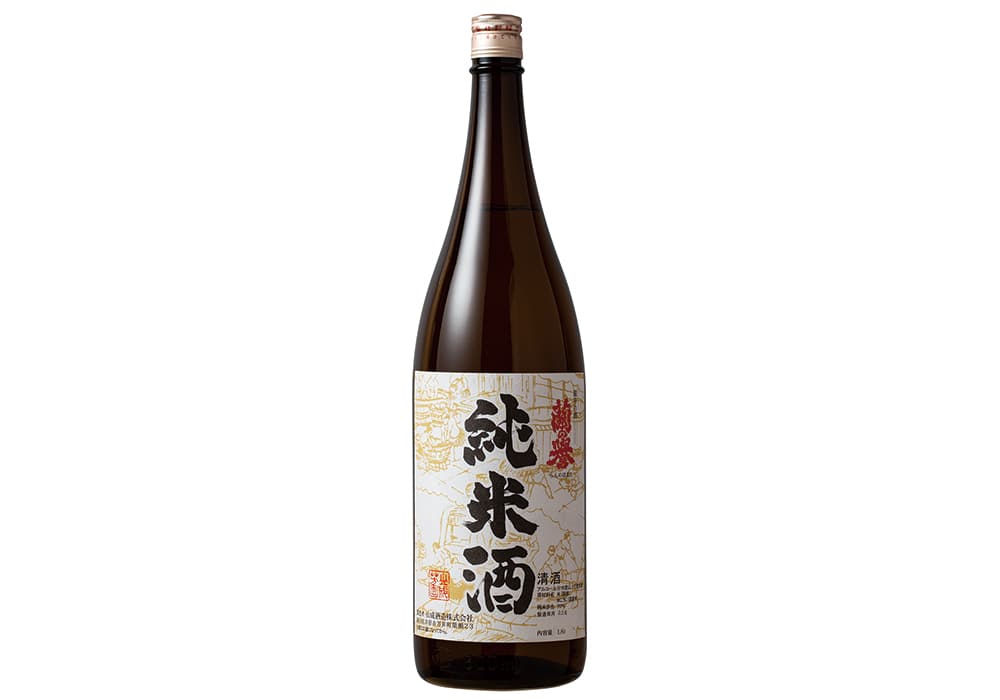 山成酒造の代表銘柄