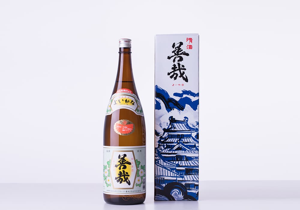 善哉酒造の代表銘柄