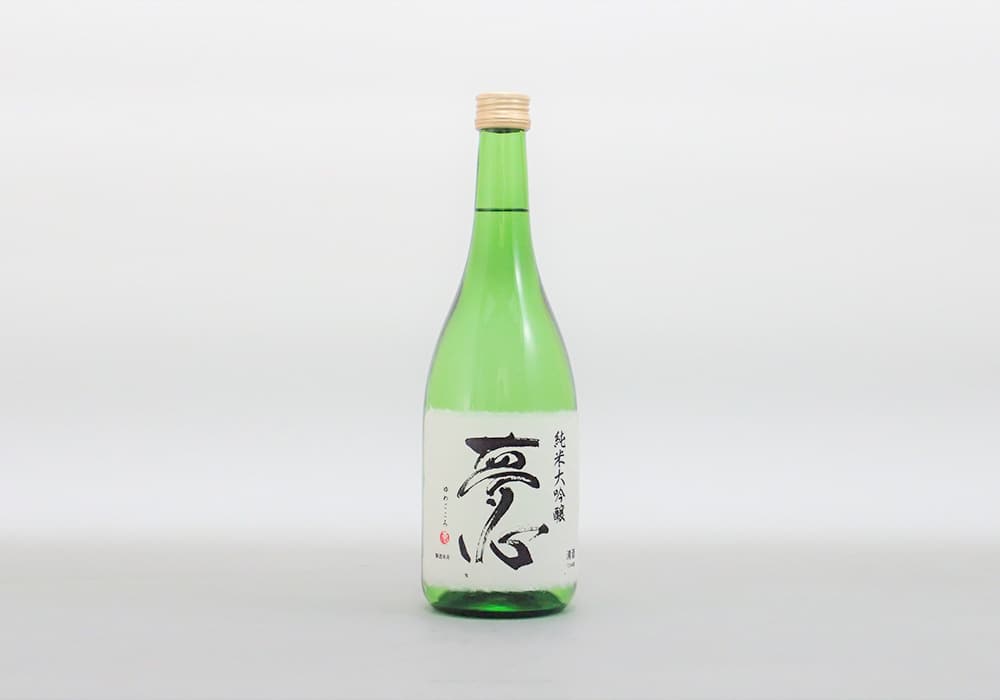夢心酒造の代表銘柄