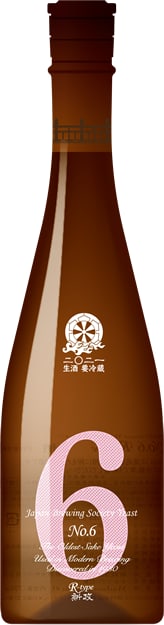 新政 No.6 R-type（新政酒造）