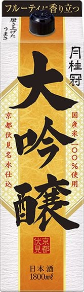 月桂冠 大吟醸(月桂冠)