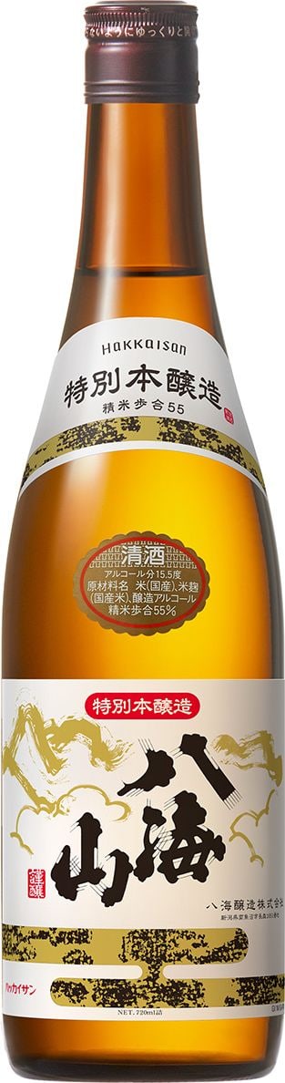 八海山 特別本醸造（八海醸造）