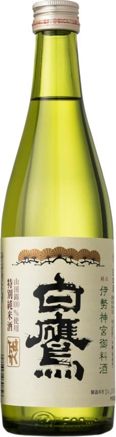 白鷹 伊勢神宮御料酒蔵純米酒（白鷹）