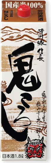 清洲城信長 鬼ころし(清洲桜醸造)