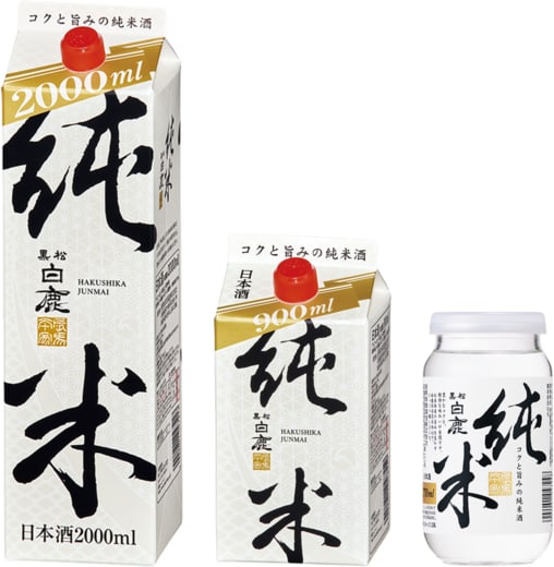 黒松白鹿 純米（辰馬本家酒造）